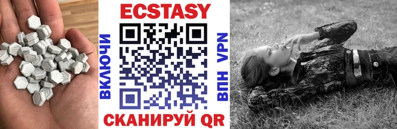 Экстази ешки  Купить где  Солигалич 