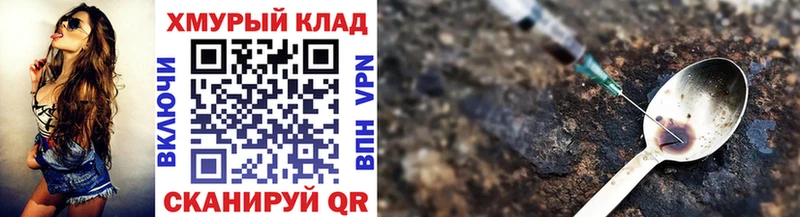 Купить где  Солигалич  ГЕРОИН хмурый 