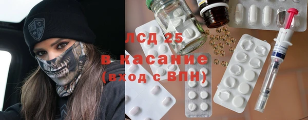 марки nbome Слюдянка