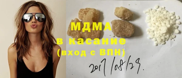 гашик Струнино