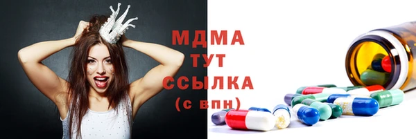 спиды Снежинск
