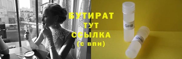 марки nbome Слюдянка