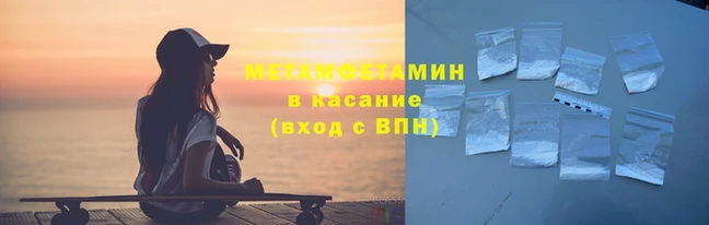 марки nbome Слюдянка