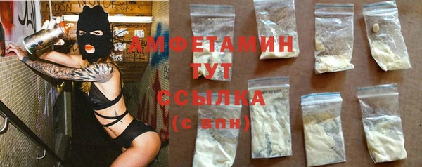 спиды Снежинск