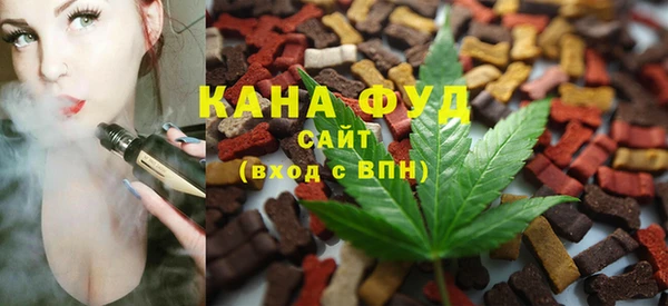 марки nbome Слюдянка