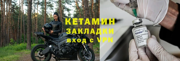 марки nbome Слюдянка