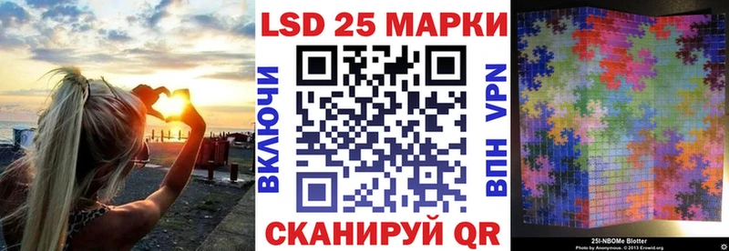 Купить закладки  Солигалич  Марки N-bome 1500мкг 