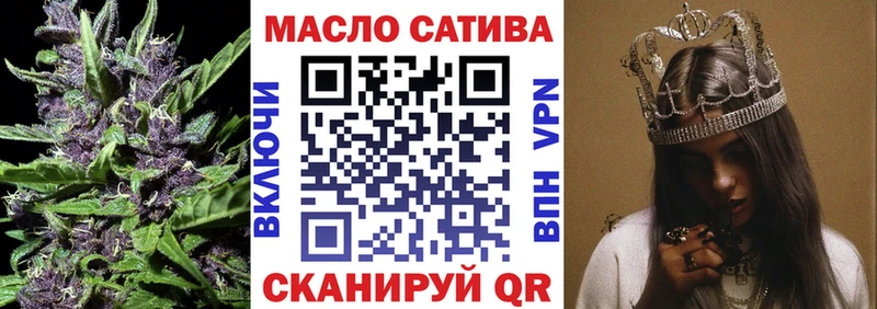 Купить где  Солигалич  ТГК гашишное масло 